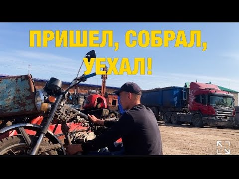 Видео: Что сдают на металлолом?