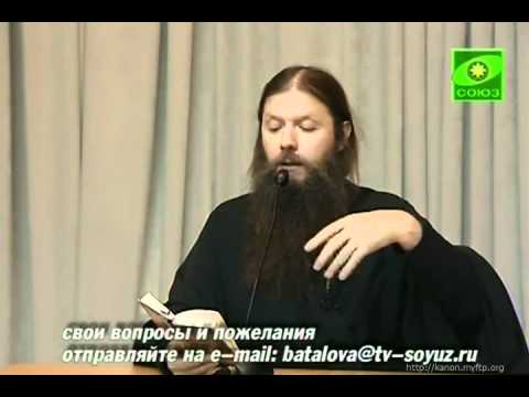 Видео: О.Артемий. Псалом 103. Толкование (ч.2)