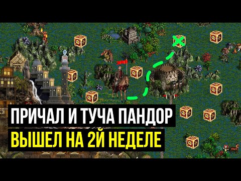 Видео: СИЛЬНЕЙШИЙ ГОРОД на ауткасте [Heroes 3 Jebus Outcast] Yama_Darma vs MousePower