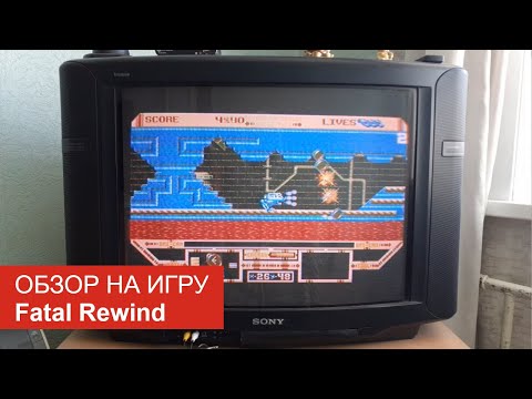 Видео: Обзор игры Fatal Rewind/The Killing Game Show (SEGA). Помогаем роботу выбраться живым из лабиринта
