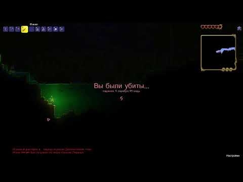 Видео: Фановый стримчик по Террария