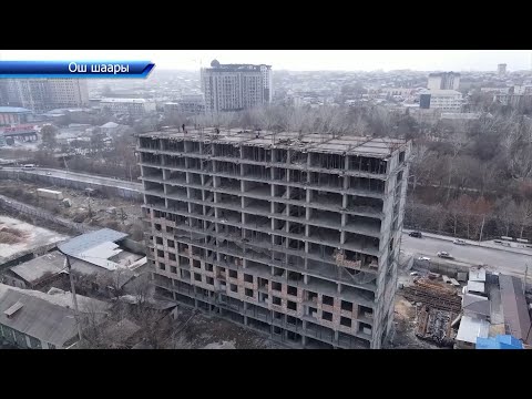 Видео: Матраимовдор менен Көлбаевдин айрым мүлктөрү аукционго коюлду