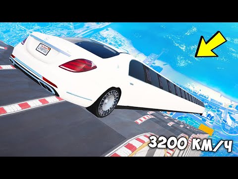 Видео: ВОЛНИСТЫЙ СПУСК БЕЗ ТОРМОЗОВ НА ЧИТ ТАЧКАХ В ГТА 5 МОДЫ! ОБЗОР МОДА В GTA 5!