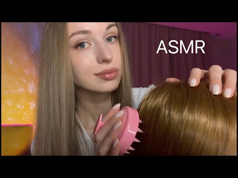 Видео: АСМР МАССАЖ Головы 💕 ASMR Head MASSAGE 💛