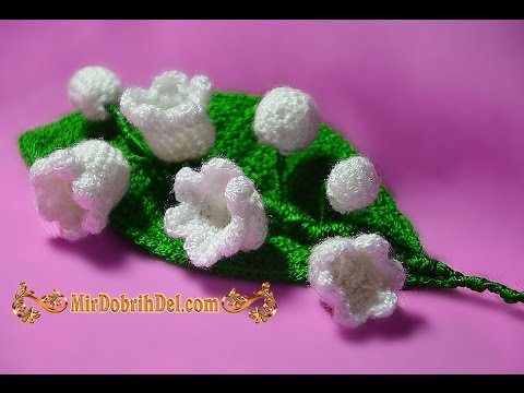 Видео: 🌸 Как связать ЛАНДЫШИ часть 2. Цветы крючком 🌸