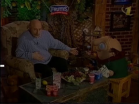 Видео: Чердачок Фруттис (ОРТ, Григорий Остер 14.08.1998)