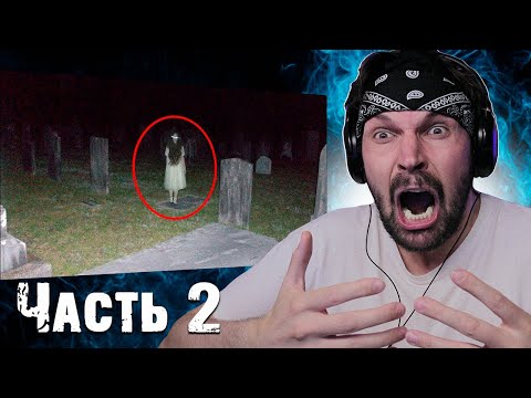 Видео: Пит смотрит ЗОМБИ ЧЕЗ - 80 Самых Пугающих Видео в Мире Часть 2 | Мегаподборка | Реакция