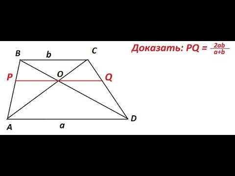 Видео: Среднее гармоническое.  Средняя скорость.  Причём тут планиметрия?