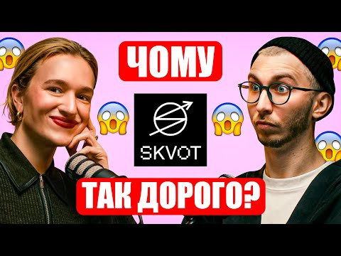 Видео: Як продавати онлайн-курси і будувати університети майбутнього? | Артем Бесіда та Інна Чут | Подкаст