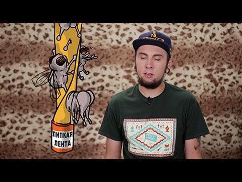 Видео: +100500 - Двухсотый