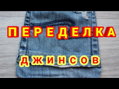 Видео: СУПЕР ИДЕЯ! ДОМИКИ - органайзеры. DIY. ПЕРЕДЕЛКА