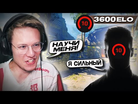 Видео: РЕЙЧЕЛ НАШЕЛ СЕБЕ УЧИТЕЛЯ! - СОБРАЛ 3000 ELO ФУЛЛ ПАЧКУ на FACEIT (CS2)