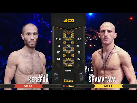 Видео: Азамат Керефов vs. Гога Шаматава | Azamat Kerefov vs. Goga Shamatava | ACA 97