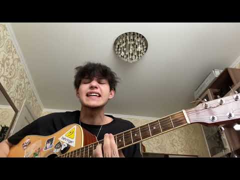 Видео: Джизус - Что мы с тобой наделали(Кавер)(Меня мама поцеловала^^)