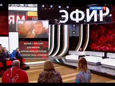 Видео: Вызов с угрозой для жизни: беременная автоледи не пропустила скорую (Антон Цветков, «Прямой эфир»)