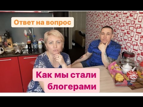 Видео: Норильск/Как мы стали блогерами/Болталка
