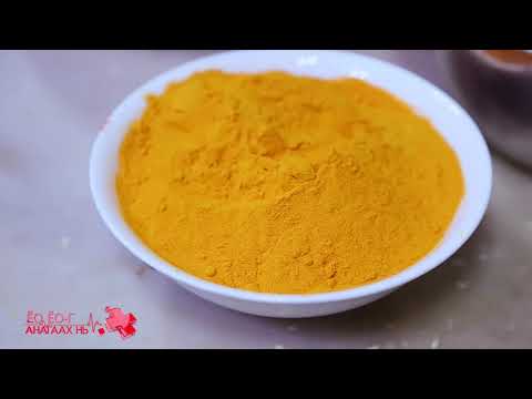 Видео: ТУРМЕК