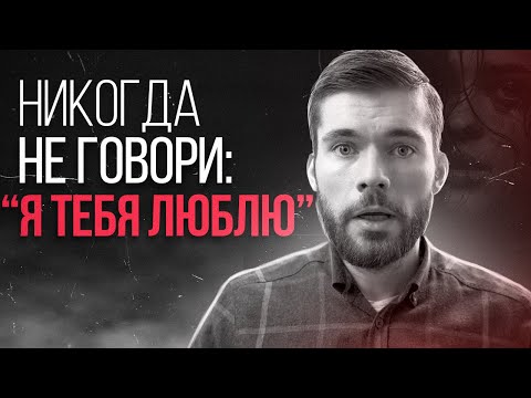 Видео: Отношения на расстоянии. Как сохранить? [СРОЧНЫЕ МЕРЫ‼️]