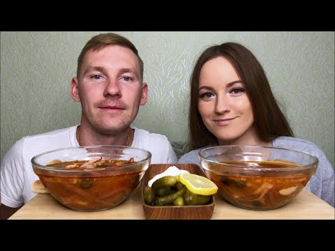 Видео: МУКБАНГ СОЛЯНКА ДОМАШНЯЯ ответы на вопросы| MUKBANG SOLYANKA HOME
