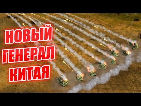 Видео: НОВЫЙ МОД КОНТРА БОСС: ДВА ТАНКА ПРОТИВ ШЕСТИ ВВС NEW GENERALS CONTRA X BOSS