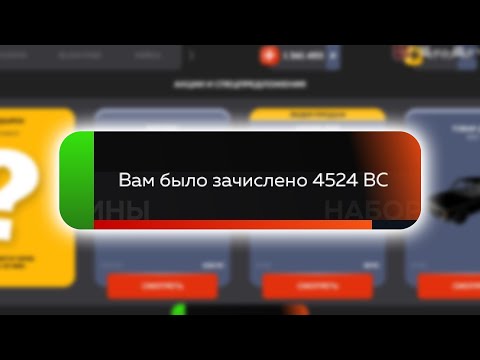 Видео: я СЛУЧАЙНО задонатила не на тот акк | кручу номера блек раша