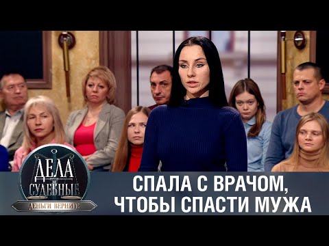 Видео: Дела судебные с Дмитрием Агрисом. Деньги верните! Эфир от 16.08.23