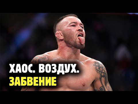 Видео: КОЛБИ КОВИНГТОН - ВСЕ! Некролог по топовому борцу в 77 килограммах от Яниса