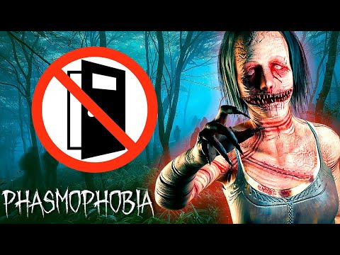Видео: ЧЕЛЛЕНДЖ НЕ ВЫХОДИ ИЗ ДОМА ► ФАЗМОФОБИЯ СОЛО | PHASMOPHOBIA