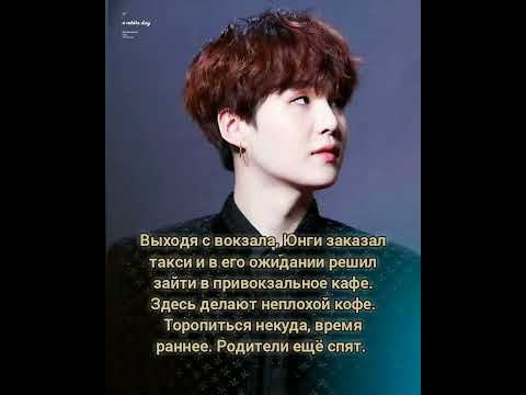 Видео: фф 15ч (омегаверс) "Ты, я и наше небо.."