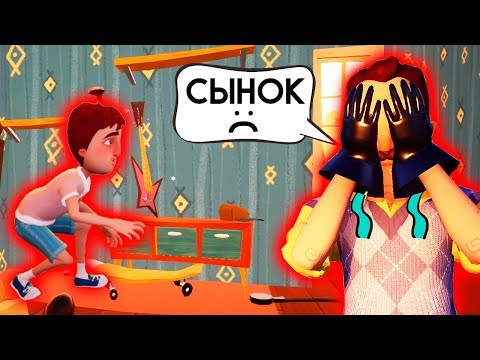 Видео: Секрет Привет Соседа в Комнате его Сына! - Hello Neighbor Привет Сосед