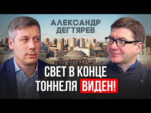 Видео: В Новосибирске появится особая экономическая зона. Александр Дегтярев ВЭД - Агент