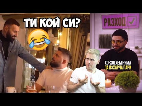 Видео: "Бедните" Хора в Тик Ток 😂