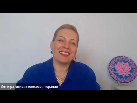 Видео: Ольга Плистик, Любовь Колчанова о методе Voicing Fields