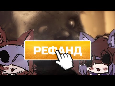 Видео: Этого сиквела не должно существовать