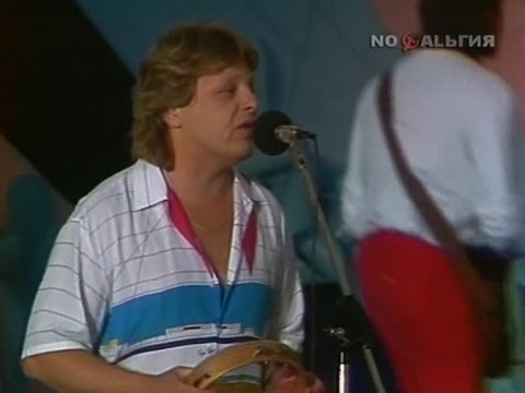 Видео: Юрий Антонов - Завтра; Здравствуй, мир! Здравствуй, друг! 1986