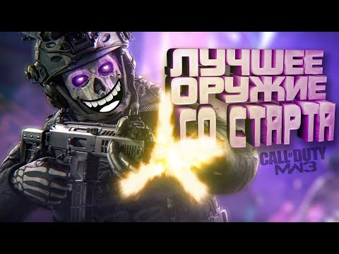 Видео: ЗАБИРАЮ ЛУЧШЕЕ ОРУЖИЕ! - МИЛЛИОНЫ ЗОМБИ В CALL OF DUTY