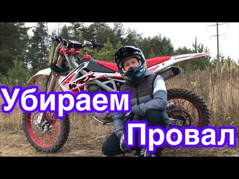 Видео: Убираем провал карбюратора на мотоцикле MOTOLAND WRX 250