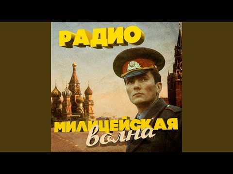 Видео: Наша служба и опасна, и трудна