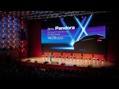 Видео: День Pandora 2023. Москва