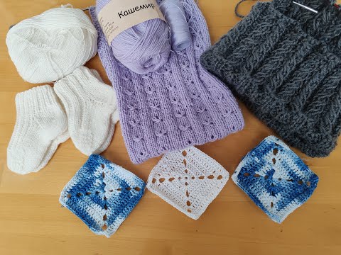 Видео: Небольшой вязальный ВЛОГ. Продвижение процессов.