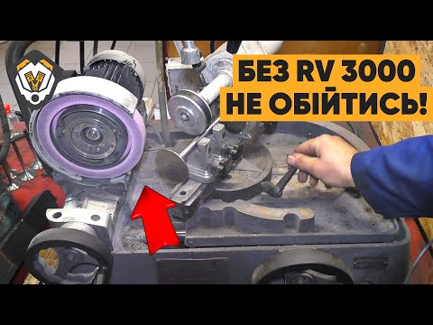 Видео: Чому для шліфовки клапанів ГБЦ вкрай необхідний верстат Rossi&Kramer RV 3000? Мікрон Моторз