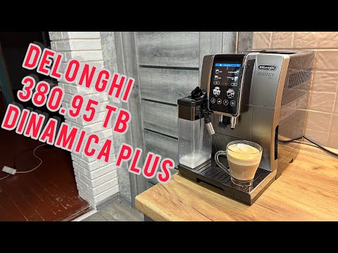 Видео: Кавомашина DeLonghi 380.95 TB Dinamica Plus розпаковка та тест