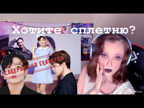 Видео: ТАКОЕ ШОУ НЕ ДОЛЖНО ПРОДОЛЖАТЬСЯ: ЧОНГУК С МЕДСЕСТРОЙ, ЧИМИН С БАН ШИ ХЁКОМ?