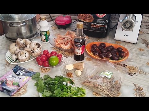 Видео: Рецепты от Ник Ника!!!Готовим тайский суп Том Ям!!!Очень вкусный!!!