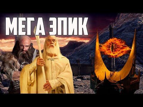 Видео: БИТВА ЗА ЧЕРНЫЕ ВРАТА. ВЛАСТЕЛИН КОЛЕЦ LOTR BFME 2 ROTWK ENNORATH MOD