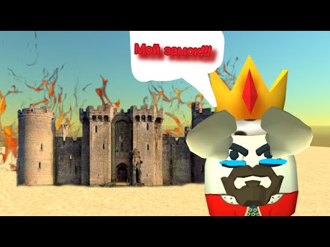 Видео: Построил замок на рп сервере и произошло это... 