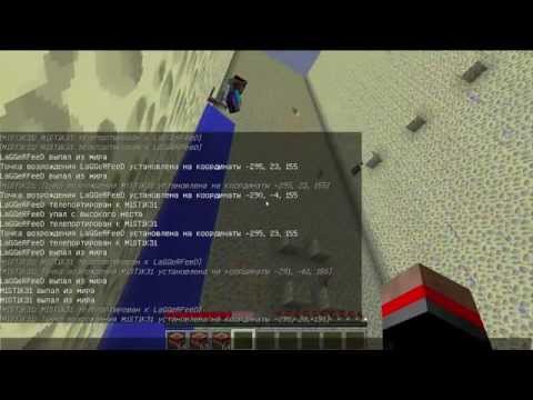 Видео: Где же LaGGeR ?! [Прохождение Карты] - MINECRAFT