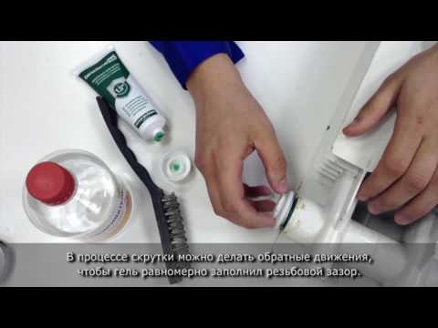 Видео: ⚠️ Инструкция по применению СантехМастер Геля Зеленого #сантехника #ремонт #diy