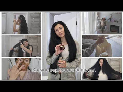 Видео: Экспресс окрашивание, отрастить укрепить волосы, обесценивание и просто болталка...