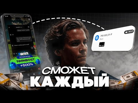 Видео: Сколько Можно Заработать с Баннеров в Reels, Shorts и ТикТок?